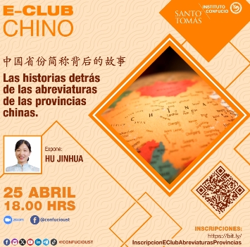 De acortar a conectar: el webinar del Instituto Confucio de Santo Tomás sobre las abreviaturas de las provincias chinas