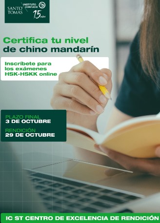 Instituto Confucio de Santo Tomás invita a certificar el conocimiento de chino mandarín